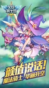 飞行射击游戏人气排行榜，哪些飞行射击游戏最受欢迎