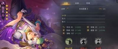 率土之滨，月卡党如何12小时开五级地攻略