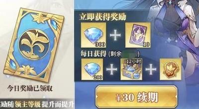 斗罗大陆辉月神鹿怎么打，辉月神鹿打法指南