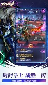 古代战争，三转作业卡点攻略合集