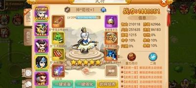 乱世曹操传萌新如何快速进阶，进阶攻略详解