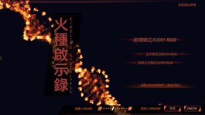 横版游戏人气榜单，十大高人气横版游戏推荐