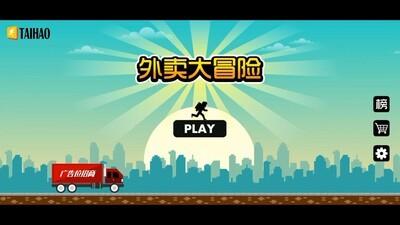 热门冒险游戏推荐，最新冒险游戏排行榜解读