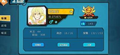 奇葩战斗家，六大角色大招技巧解析