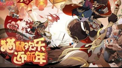 猫和老鼠老鼠玩法解析，老鼠怎么玩详细教程