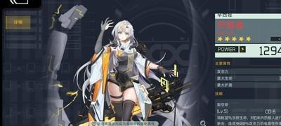 映月城与电子姬狩猎者输出攻略，狩猎者输出技巧解析