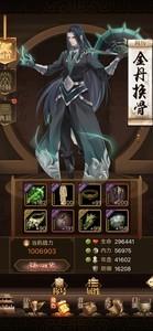 武林英雄传武道大会速胜技巧，如何快速获胜