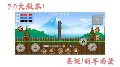 好玩的横版动作游戏推荐，高人气横版动作游戏合集