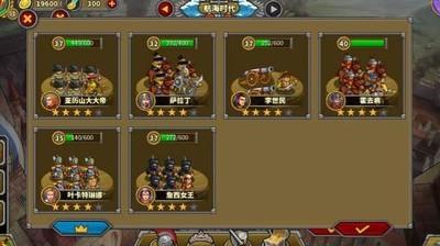 欧陆战争5帝国，蒙特祖玛通关攻略详解