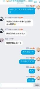 大千世界唐门通塔攻略，15小时快速通关指南