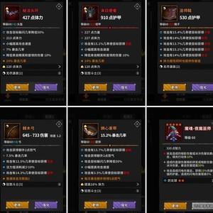 流沙之城体火周瑜低配通关技巧，攻略详解