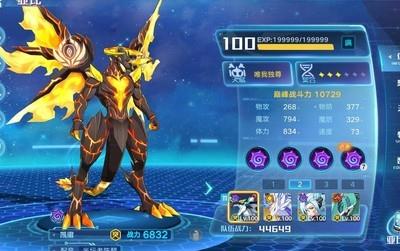 奥拉星东皇头像简单攻略，轻松获取东皇头像的方法