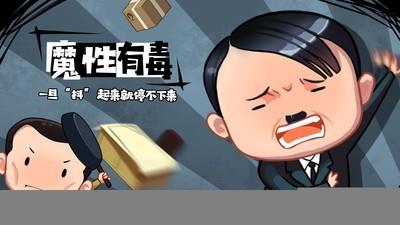 好玩的恶搞游戏有哪些，十大经典恶搞游戏推荐排行榜