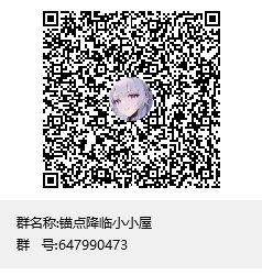 锚点降临专武兑换与配队攻略，如何兑换专武与配队技巧