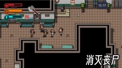 生存边缘3开局清丧尸技巧，如何快速清理丧尸