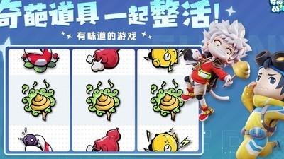 奇葩战斗家哪吒大招技巧，如何进阶掌握