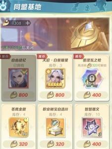 上古王冠光刺皮肤活动详细指南，攻略光刺活动奖励获取方法