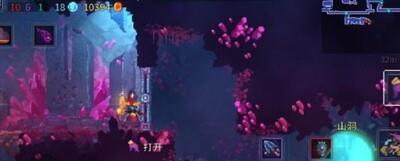 重生细胞山洞入口位置详解，如何找到山洞入口攻略