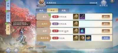 庆余年手游仗剑行玩法介绍，仗剑行怎么玩