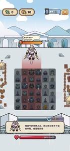 勇闯要塞无氪通关52关，详细攻略分享