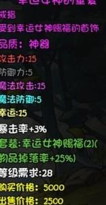 再刷一把，10-15层关键物品掉落指南