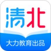 清北网校