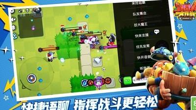 野蛮人大作战，剑圣宠物详细解析