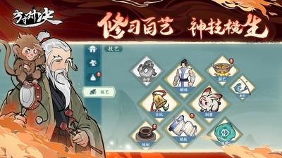 方寸对决赤刀刀法加成效果分析，实测数据揭晓