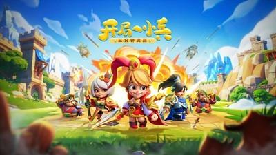 小兵大作战Buff机制解析，小兵大作战Buff机制介绍