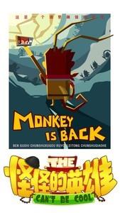 搞笑游戏推荐，十款经典搞笑游戏排行榜