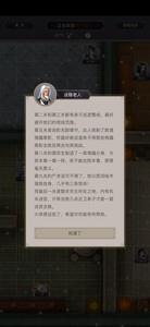 这就是江湖唐门隐宗通关指南，唐门隐宗怎么通关