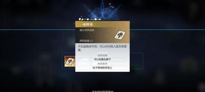 灵魂潮汐，幻境遗迹卡片玩法指南