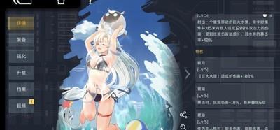 映月城与电子姬技能流人格配装攻略，技能流人格怎么配装