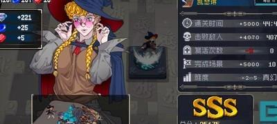 战魂铭人，魔法师通关休闲玩法攻略