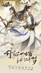 十大耐玩古风游戏推荐，古风游戏排行榜