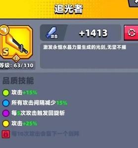 弹壳特攻队，追光者和破坏之力对比分析