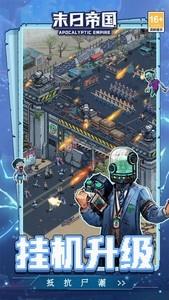 十大必玩丧尸游戏推荐，哪款丧尸游戏更好玩