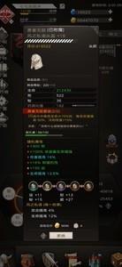 不朽之旅，泰坦巨斧全面回归