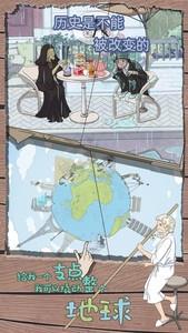 必玩历史游戏排行榜，十大经典游戏推荐