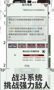 伏魔人偶巨兽流开局指南，打造最强开局策略