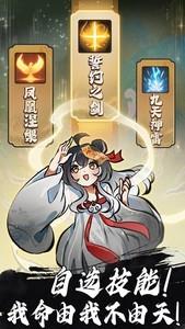 Roguelike游戏推荐，最新Roguelike游戏精选合集