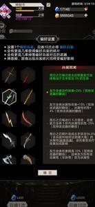 不朽之旅：光棱镜实力大比拼，是否全面超越影兽