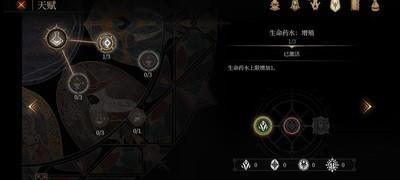 帕斯卡契约，前四章BOSS战斗策略指南