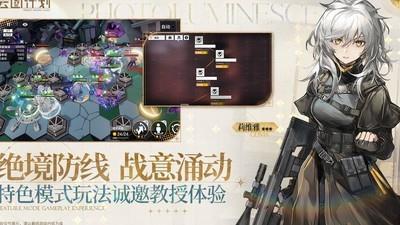 少女前线云图计划新手推荐角色，哪些角色值得练