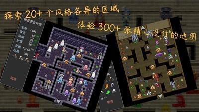 RPG制作大师游戏推荐，热门RPG制作大师游戏排行榜