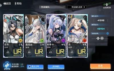 艾塔纪元毁灭之翼β通关攻略，掌握这些技巧轻松过关