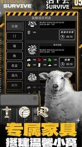 活下去炼狱模式秋季生存技巧，秋季如何在炼狱模式中生存