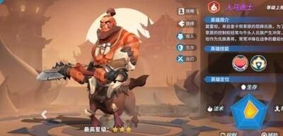 征战纪元纷争阵容英雄解析，全面了解英雄组合策略