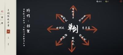 弈剑行刀法正劈式，掌握正劈式的技巧秘诀