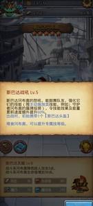 不思议迷宫血腥要塞反伤通关攻略，如何达成1201